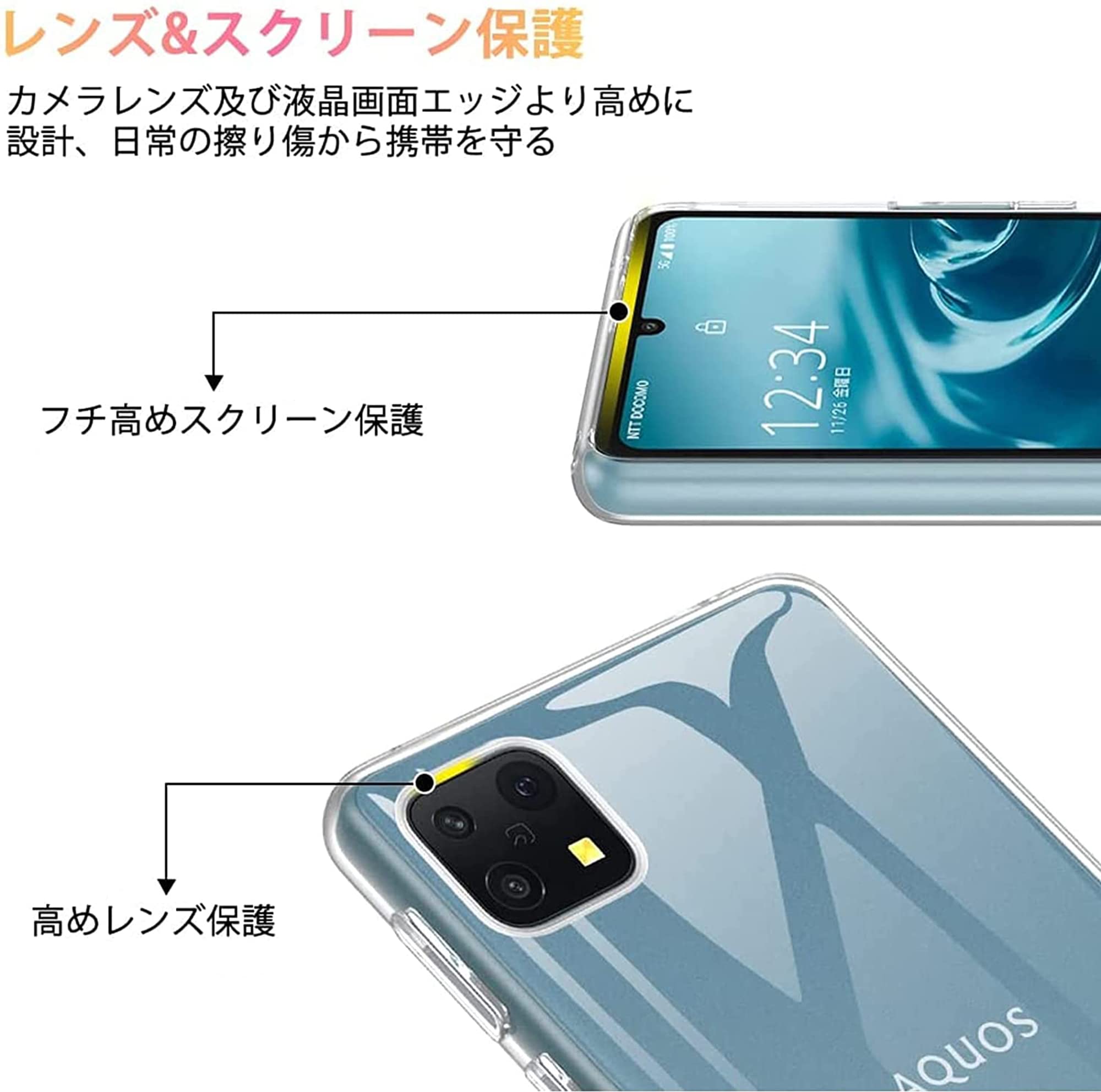 Amazon | 【2+1】AQUOS Sense6 SH-G05 SH-54B フィルム + AQUOS